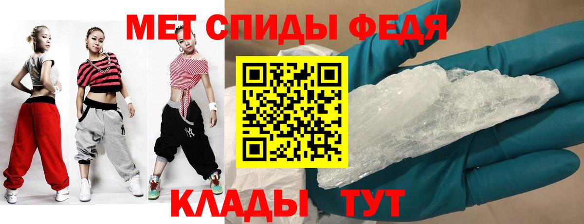 АМФ Розовый  АМФЕТАМИН  Абакан  ссылка на мегу как войти  Вход с VPN 