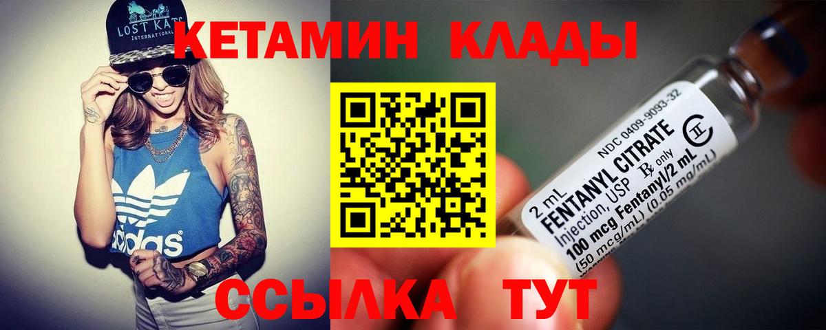Канабис Абакан