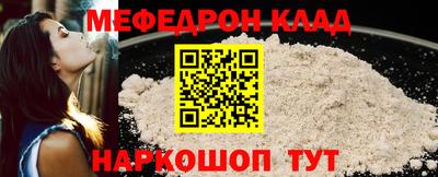 мет Абакан