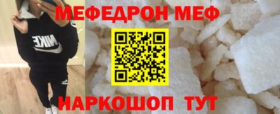мет Абакан