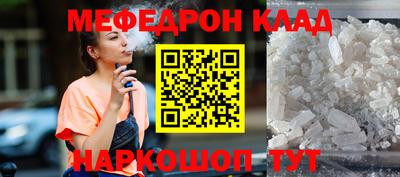 стафф Азнакаево