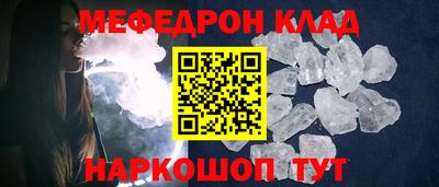 мет Абакан
