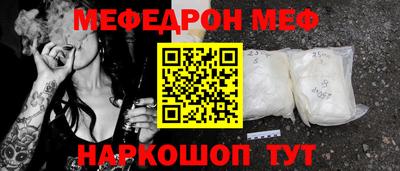 мет Абакан