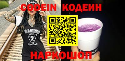стафф Азнакаево