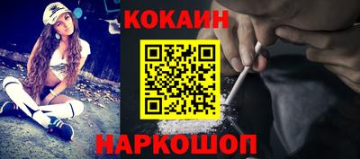 стафф Азнакаево