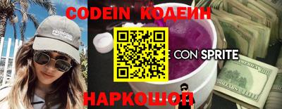 стафф Азнакаево