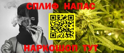 стафф Азнакаево
