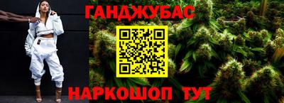стафф Азнакаево