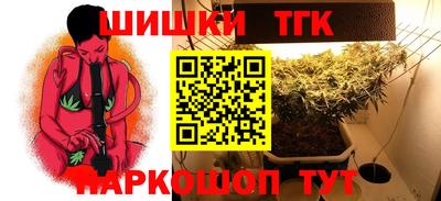 стафф Азнакаево