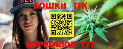 кристаллы Абинск