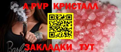 стафф Азнакаево