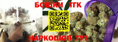 кристаллы Абинск