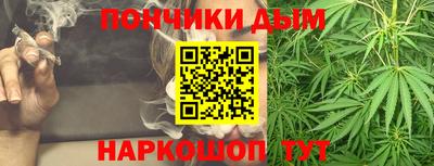 кристаллы Абинск