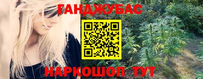 стафф Азнакаево