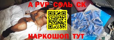 кристаллы Абинск