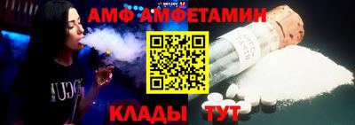 стафф Азнакаево
