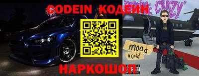 кристаллы Абинск