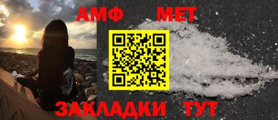 стафф Азнакаево