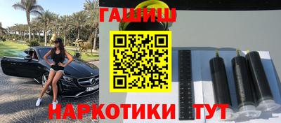 стафф Азнакаево