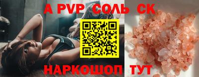мет Абакан