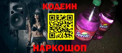 стафф Азнакаево