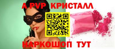 мет Абакан