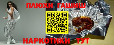 стафф Азнакаево