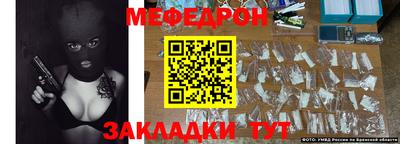 мет Абакан