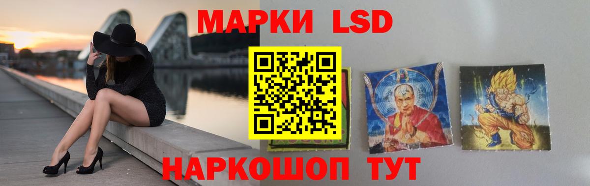 LSD-25 экстази ecstasy Абакан
