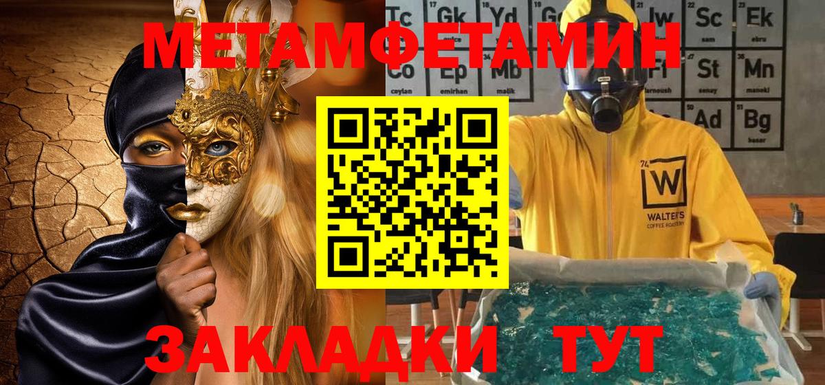 Абакан  Конопля  Вход с VPN  ГАШИШ  МЕФ кристаллы  КОКАИН  КЕТАМИН 