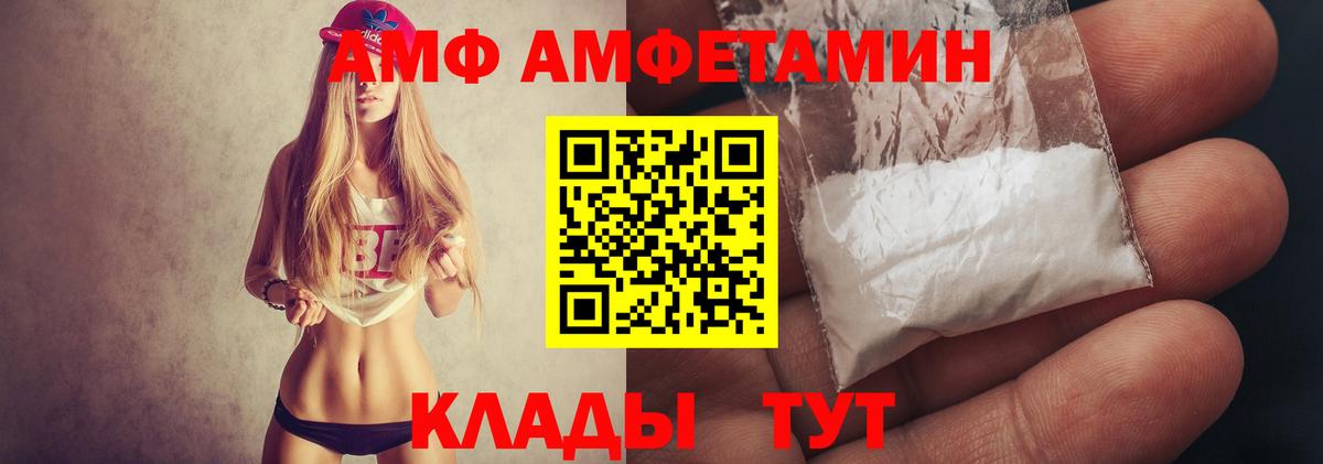 Абакан  МЕТАМФЕТАМИН кристалл  Вход с VPN 