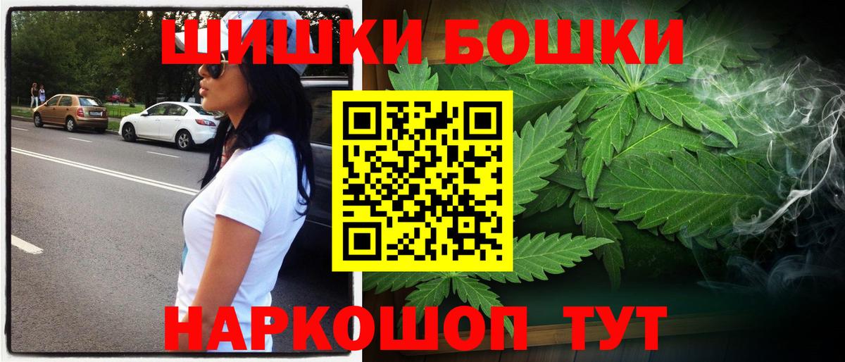 Абакан  Шишки марихуана план  Вход с VPN  Каннабис план  Шишки марихуана семена 